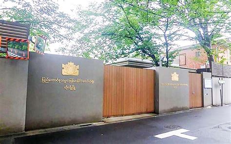 myanmar passport renewal in japan.
